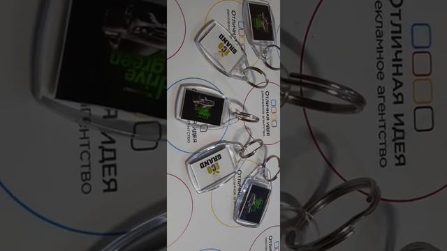 Акриловые двусторонние брелки смотреть онлайн