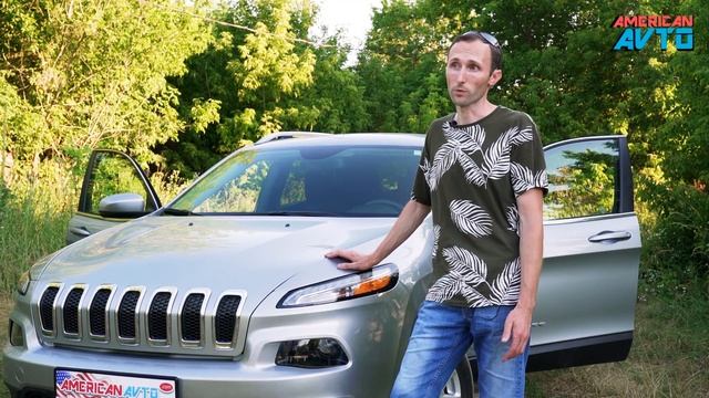Цена на Jeep Cherokee 2017 из США. Авто из США "Под Ключ" через Американ Авто