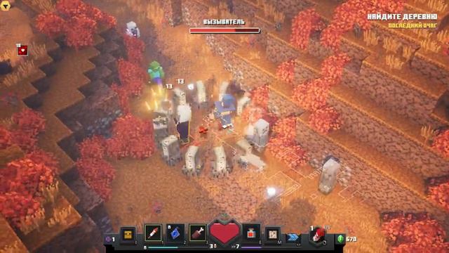 Тыквенные пастбища! Прохождение Данджонса №3 смотреть онлайн