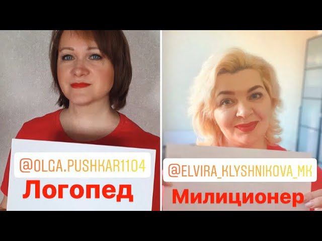 ♀️«Время командных игроков»♀️, интервью с Ольгой Пушкарь. #профессиябудущего #Мэрикэй
