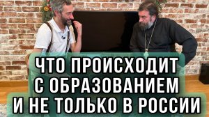Народ благодарен тогда, когда власть его научила! Алексей Савватеев и протоиерей  Андрей Ткачёв.