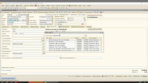 Заказ с доставкой (УТЛ)
