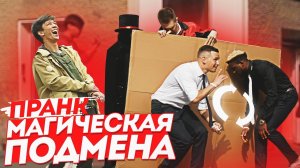 ПОМЕНЯЛ ЦВЕТ КОЖИ| Реакция людей