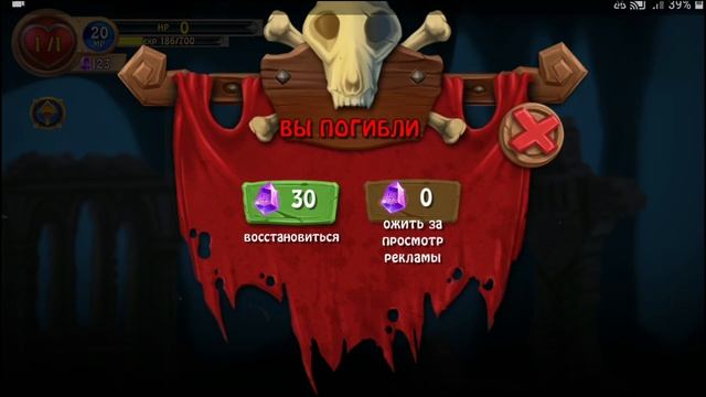 Fin: Древняя Тайна! Бродилка Платформер НАЧАЛО