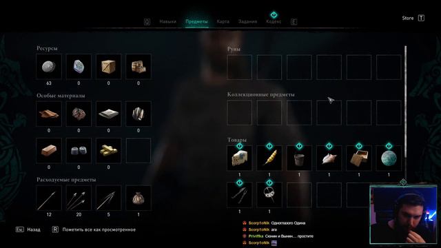 Assassin's Creed Valhalla | Прохождение | Максимальная сложность | Часть 2 смотреть онлайн