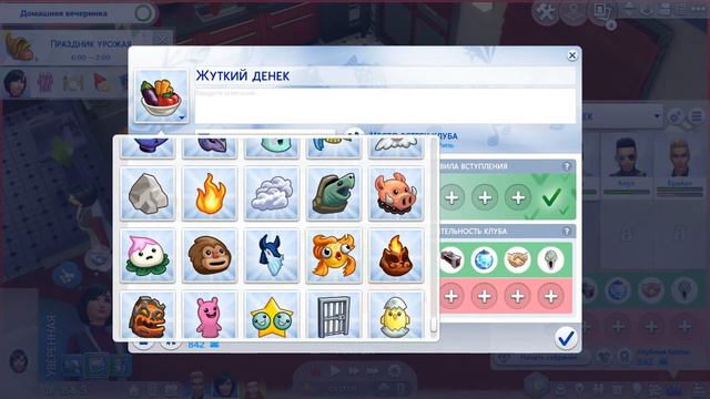 The Sims 4/7 Пятниц на Неделе/Серия 21 смотреть онлайн