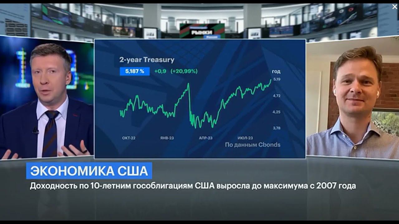 ФРС опять ошибается или опять хочет всех обмануть смотреть онлайн