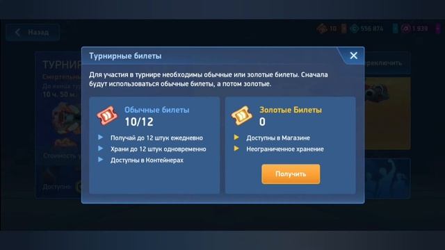 Mech Arena Турнир: Гайд Советы Стратегия / мех арена / без доната смотреть онлайн