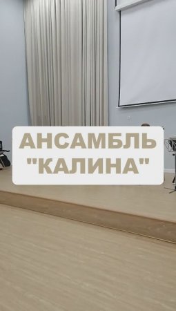 Отчётный концерт группы "Игра на гитаре"