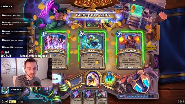 ОСЬМИБОТ МИРАКЛ РОГА С КАЗАКУСОМ - Новый архетип разбойника на удешевлении руки | Закаленные Степям смотреть онлайн