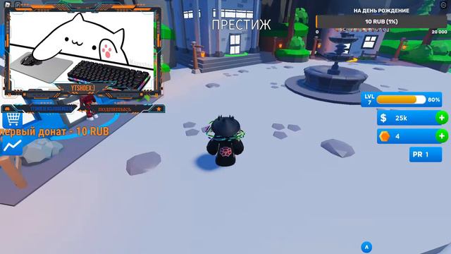 играю в роблокс в игру [ОБНОВЛЕНИЕ] Симулятор майнера денег смотреть онлайн