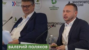 Бумхиминвест Валерий Поляков