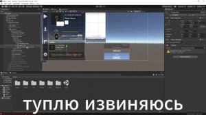 Как сделать свой кейс симулятор на юнити 1 часть