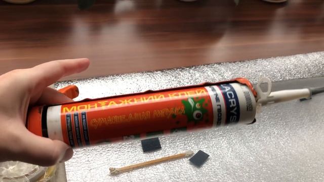 Утепление больших окон (вынужденная мера). Утеплення вікон