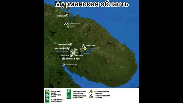 Карты метрополитенов и городов из вселенной Metro2033