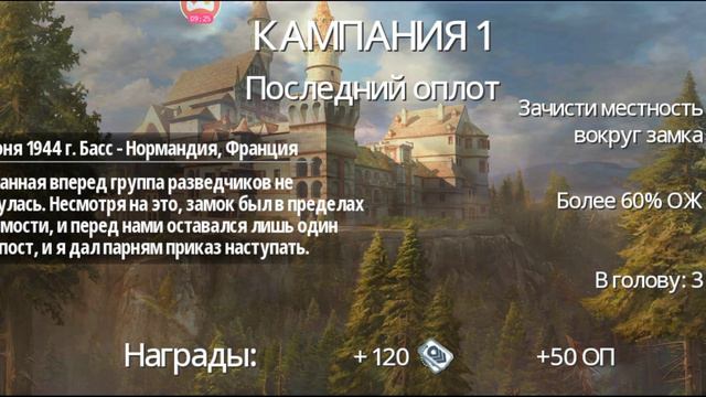 BlA3 - Первый взгляд стрелялки человек солдат боевой (android)