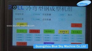 Профилегибочная линия для профиля C-образного (Двухручьевая)