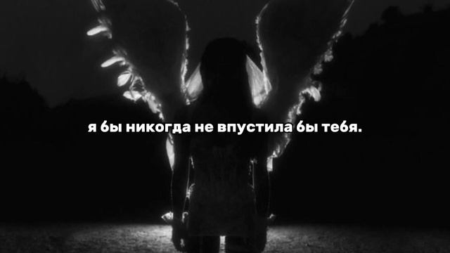 Nessa Barrett - the one that should've got away. перевод на русский (speed up) смотреть онлайн
