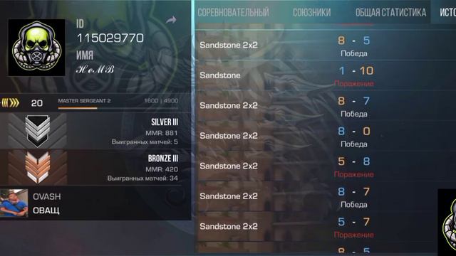 кто хочет играть пиши в коменты поиграем смотреть онлайн
