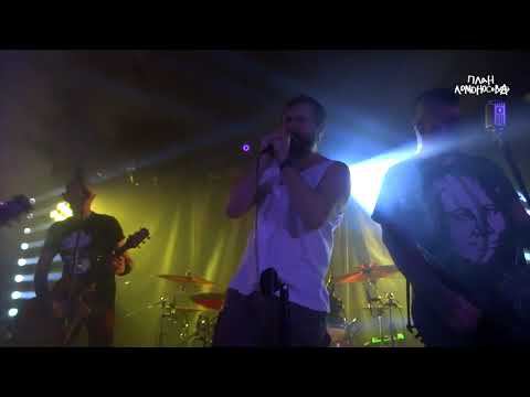 План Ломоносова - Квадратный ноль смотреть онлайн