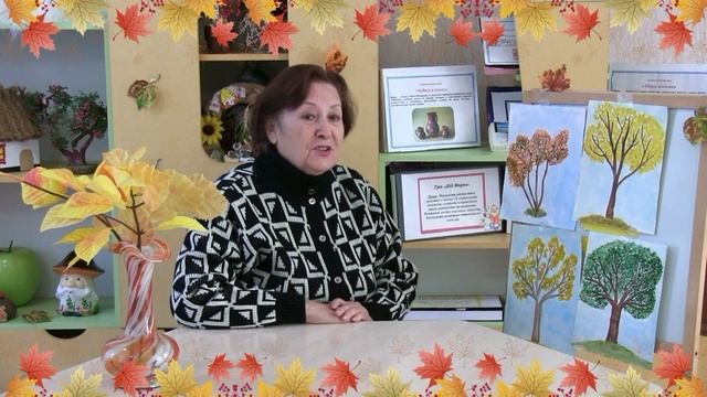 Коняєва Н. М. Освітній напрям "Мовлення дитини" Вивчення вірша "Осінь" (сер.дош.вік) смотреть онлайн