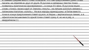 Упражнение №130 — Гдз по русскому языку 5 класс (Ладыженская) 2019 часть 1