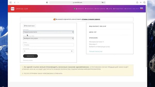 НАКРУТКА ПОДПИСЧИКОВ ВКОНТАКТЕ - КАК НАКРУТИТЬ ПОДПИСЧИКОВ ВК