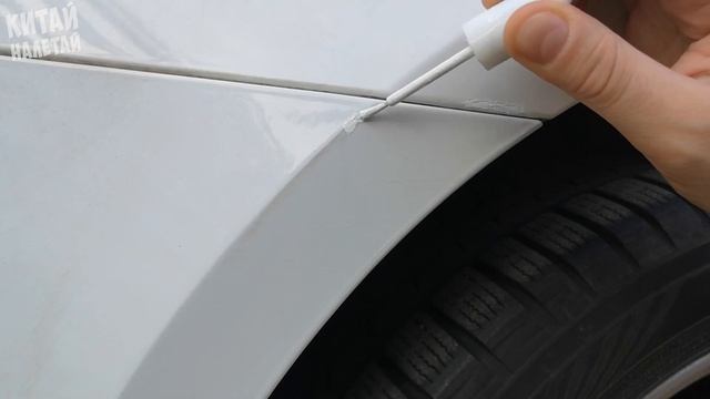 КАК УДАЛИТЬ ЦАРАПИНУ ЗА 1 МИН? КАРАНДАШ ДЛЯ УДАЛЕНИЯ ЦАРАПИН COLOR EASY С ALIEXPRESS