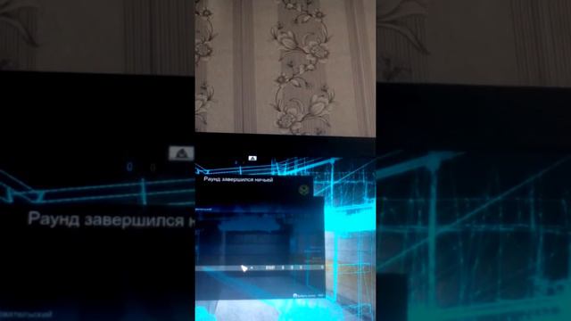 Как включить вх+флай+неуязвимость