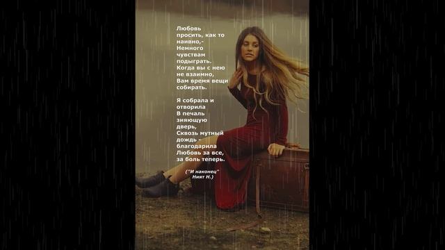 #поэзия#стихи