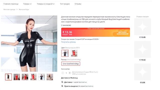 Комбинезон женский с длинным рукавом Эластичный Трико облегающие брюки с тотемным принтом смотреть онлайн