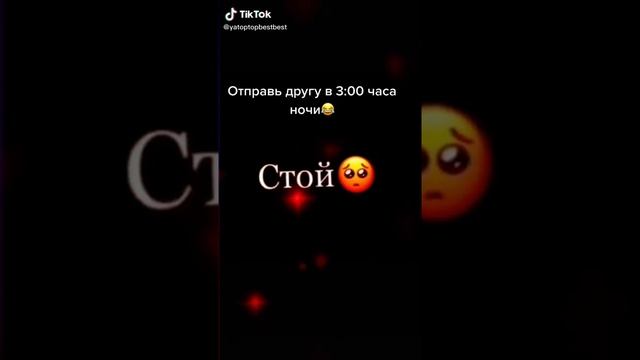 СТОЙ? Давай сыграем в МАЙНКРАФТ