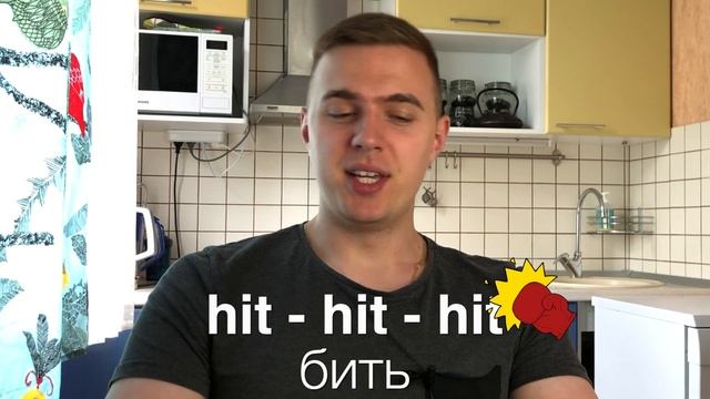 НЕПРАВИЛЬНЫЕ ГЛАГОЛЫ - ЛЕГКИЙ СПОСОБ ВЫУЧИТЬ