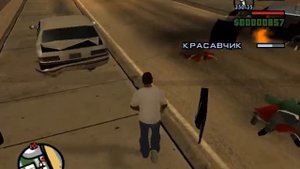 ПРОХОЖДЕНИЕ GTA SAN ANDREAS МИССИЯ #8 ДЕВУШКА КРАСАВЧИКА