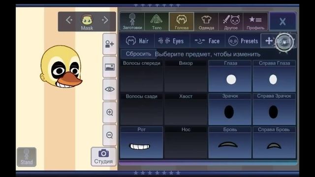 MASK TUTORIAL (Remake) смотреть онлайн