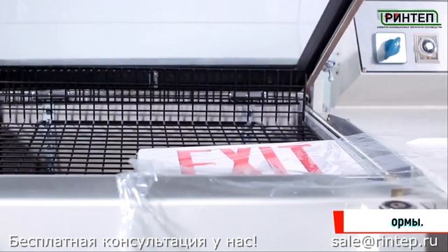 Спайка пленки L образная с горячей подачей смотреть онлайн