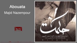 Majid Nazempour - Abouata | مجید ناظم پور - ابوعطا