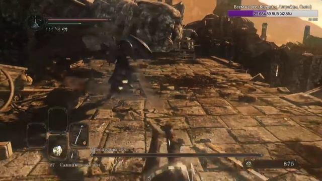 Dark Souls II часть 1я |Деград-отряд| смотреть онлайн