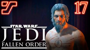 Новый союзник - Мерин #17 ➤ Прохождение Star Wars Jedi: Fallen Order