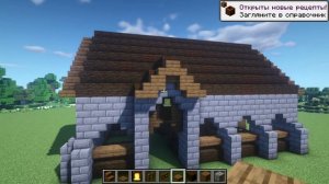 Большая конюшня в майнкрафте