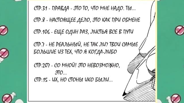 Вот что В КНИГАХ "Приди приди рай" от Джирайи в аниме и манге Наруто и Боруто