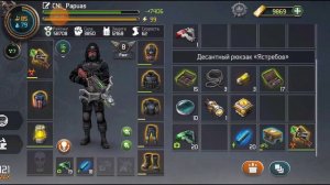 DOZ: Survival. Обьект "Диод" и помощник Бокор Чумы