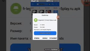 ВЗЛОМ FR LEGENDS КАК СКАЧАТЬ ОТВЕТ ТУТ
