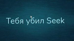 (Roblox)прохождение игры doors (часть 2)