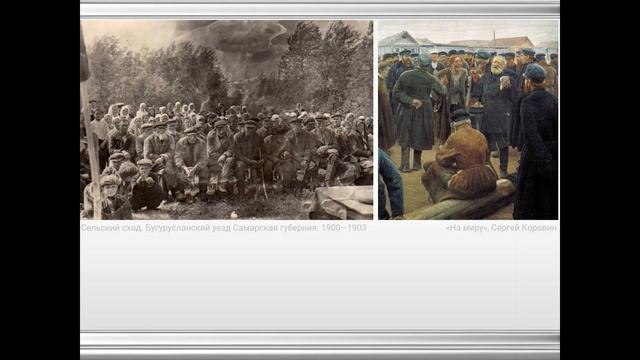 Лексикон сборщиков дани в обществознании // Л02.Терминологическая грамотность смотреть онлайн