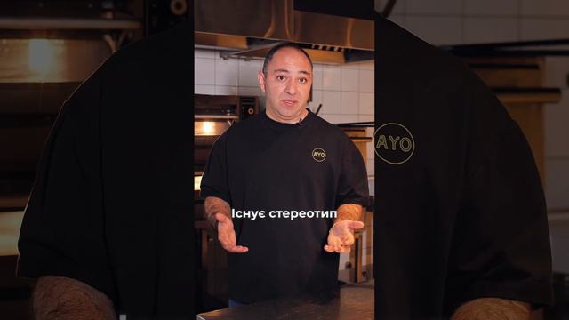 Промо AYO від CEO )