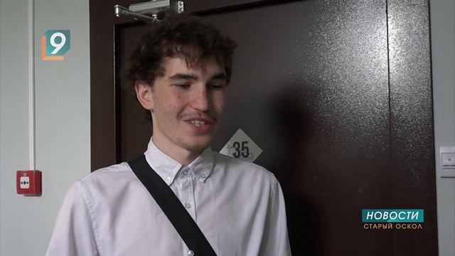 8 детей-сирот из Старого Оскола получили сегодня ключи от собственного жилья смотреть онлайн