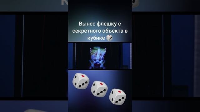 Вынес флешку в кубике