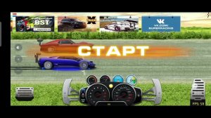 Drag Racing уличные гонки - откатка боссов по 100