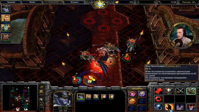 Прохождение Warcraft III: The Frozen Throne - #9 Гнев Кил'джедена смотреть онлайн